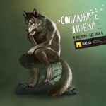 Facebook_wolf
