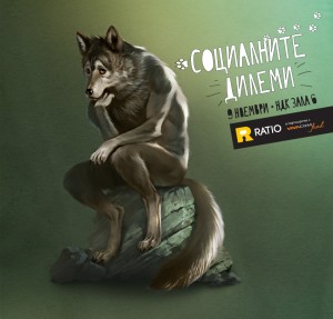 Facebook_wolf