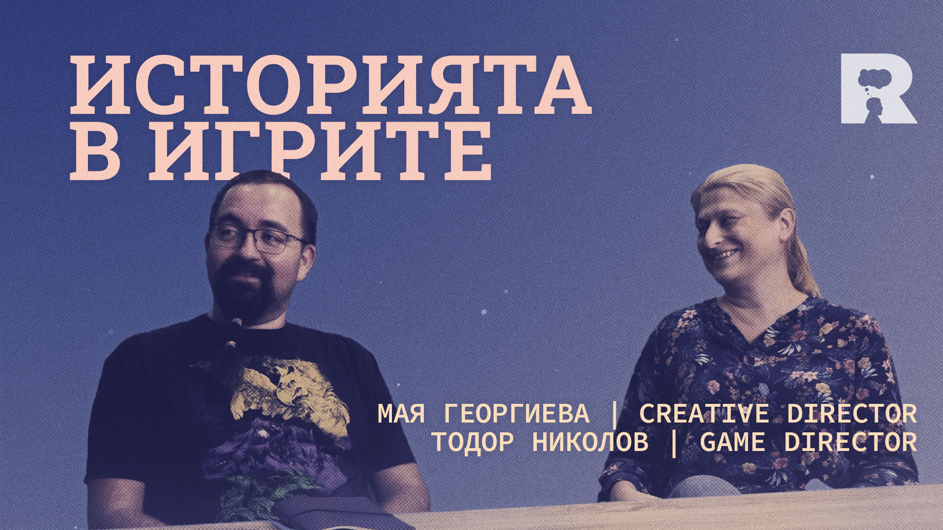 ДНК