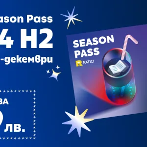 Season Pass 2024 H2